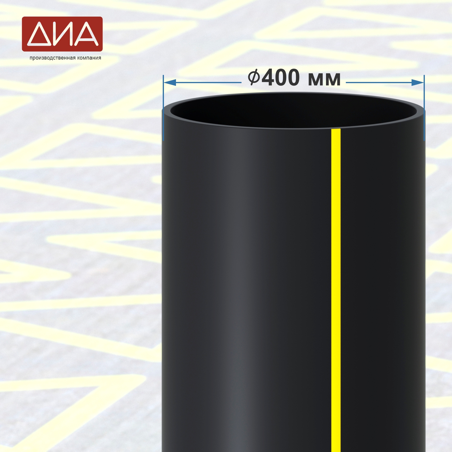 Труба ПНД ⌀400 мм, ПЭ-100,  SDR-13,6 газовая Труба ПНД ⌀400 мм, ПЭ-100,  SDR-13,6 газовая